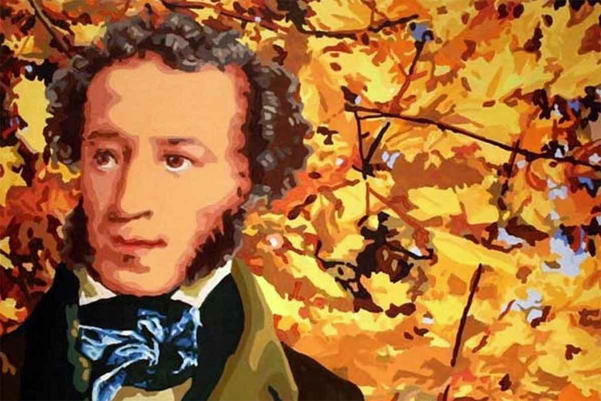 Осень - Пушкин