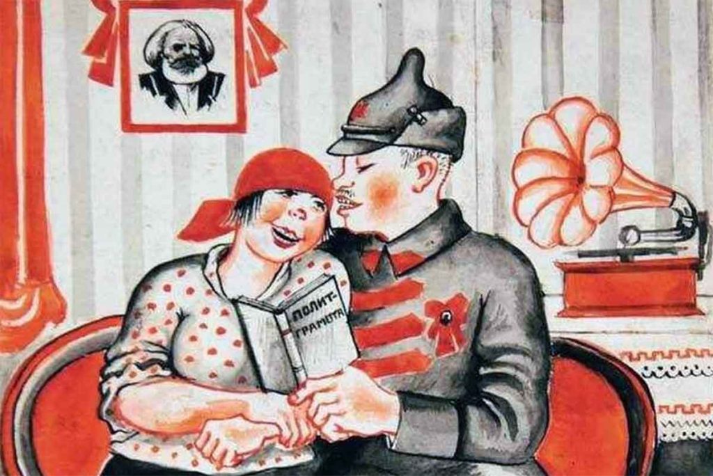 Маяковский - Любовь, иллюстрация