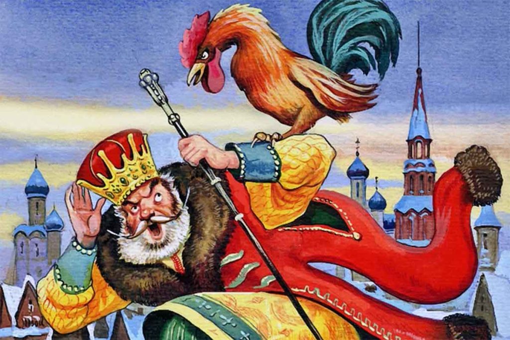Пушкин - Сказка о золотом петушке, иллюстрация