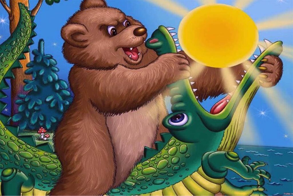 Краденое солнце - Чуковский, иллюстрация