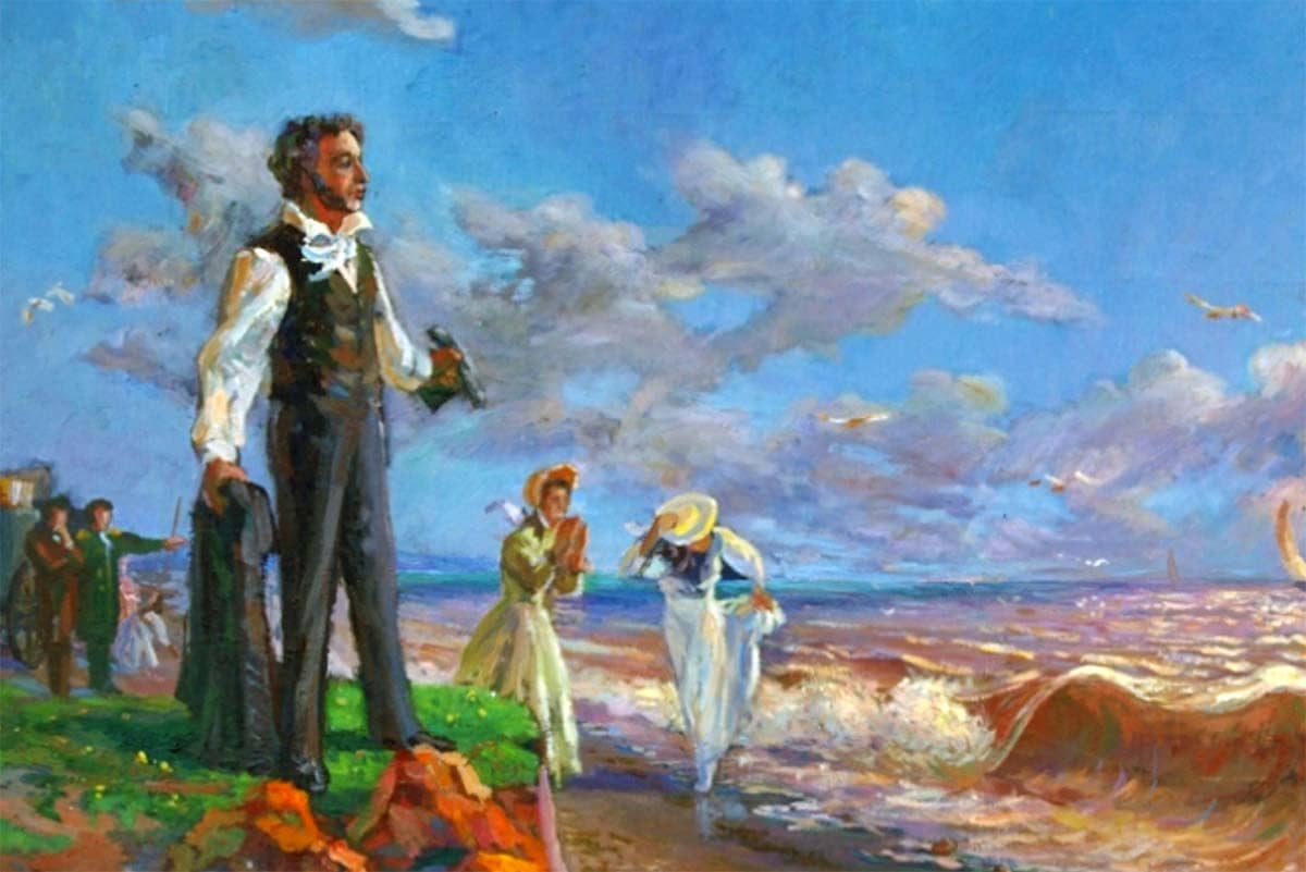 Я знаю край там на брега - Пушкин, иллюстрация